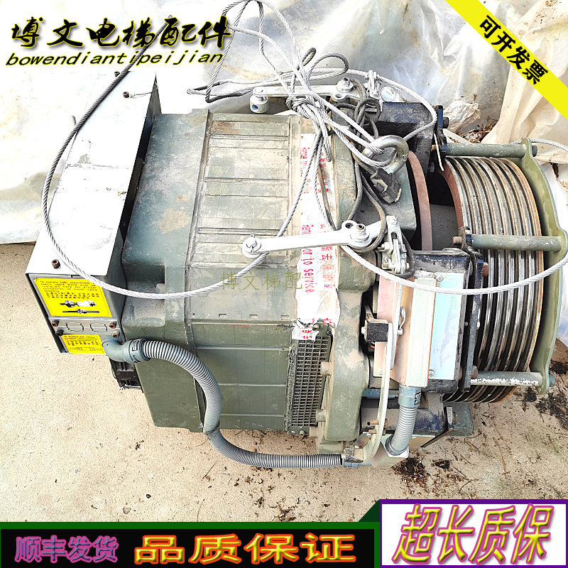 电梯Schindler PM420主机曳引机PMS420-C768-3 6.8KW原厂现货实拍
