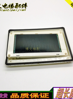 通力横厅显示板KM51167889G03/KM51167890H01正品实拍 原装现货