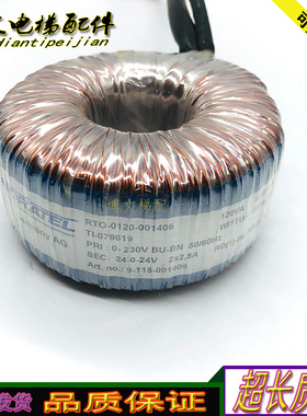 通力门机RTO-0120-001406 passed变压器 TI-079619原装89794G02现