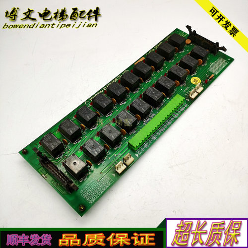 现代电梯配件线路板C-BTN BOARD/PIPC BOARD 204C1306H11原厂现货