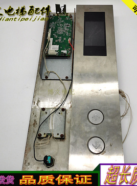 三菱电梯配件外呼板P366723B000G21/G11/G01现货原装/正品实拍