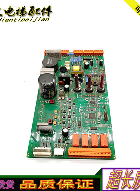 电梯配件94V-0 E203640电梯线路板电源盒/原厂正品实拍秒发