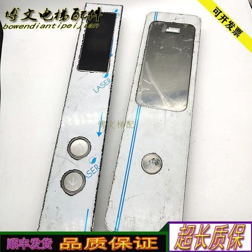 三菱显示板P366718B000G04外呼LHH-1200CGS24/LHH-120GS24/正品秒
