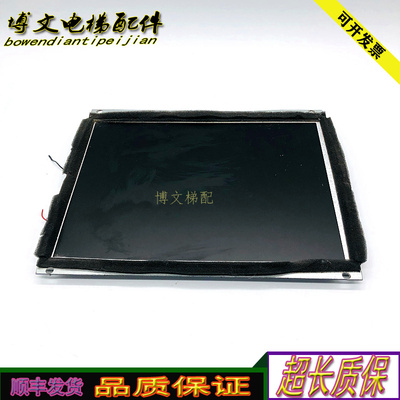 通力电梯液晶显示A3N57560/ZX-LVDS-CONNECTOR液晶视频机实拍现货