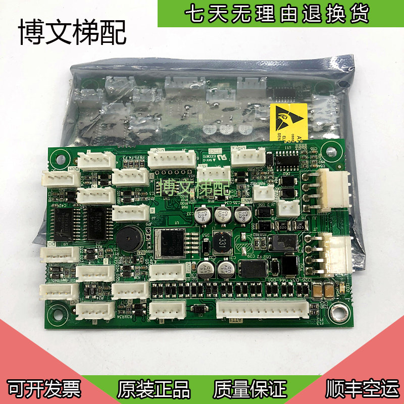 富士达正品A3N85067/C1A-IFC9