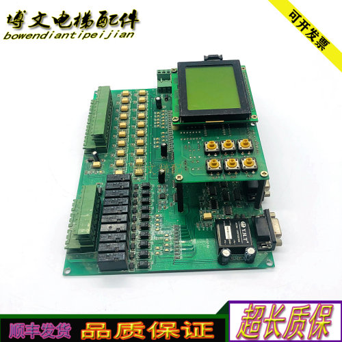 电梯主板B32184实物拍摄质保