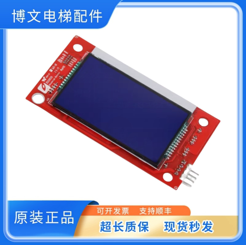 爱登堡电梯外呼GOW-63