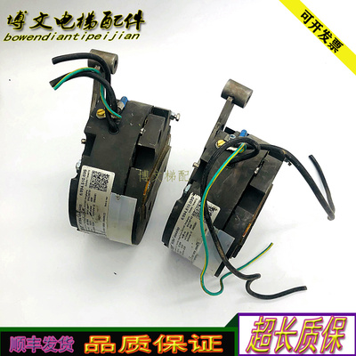 曳引机ROBA-diskstop/抱闸3232N制动器ID:59605081 6/894.510.03S