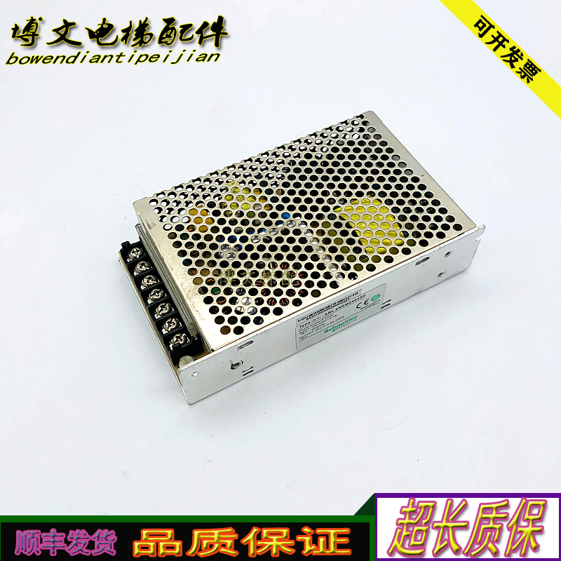 电梯施耐德Schneider开关电源