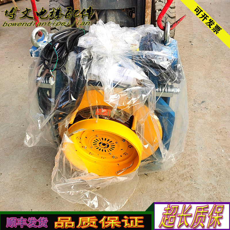 星玛电梯曳引机gtw6-81po 0原厂 GTW6-81P0/DZE-14E 正品实拍秒发
