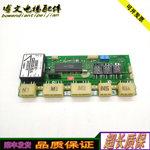 三菱电梯到站灯板/LHH-122b
