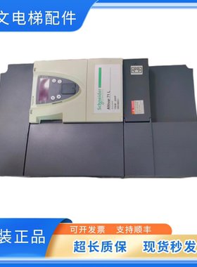 施耐德Altivar71L变频器ATV71LD15N4Z/ATV71LD11N4Z/ATV71LD18N4Z
