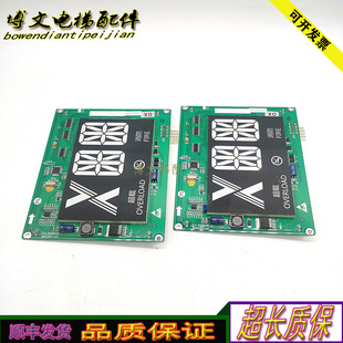 v1.2西奥6.4寸轿厢LED显示器XOA3667AVG001正品 L0640HRB 电梯CPI
