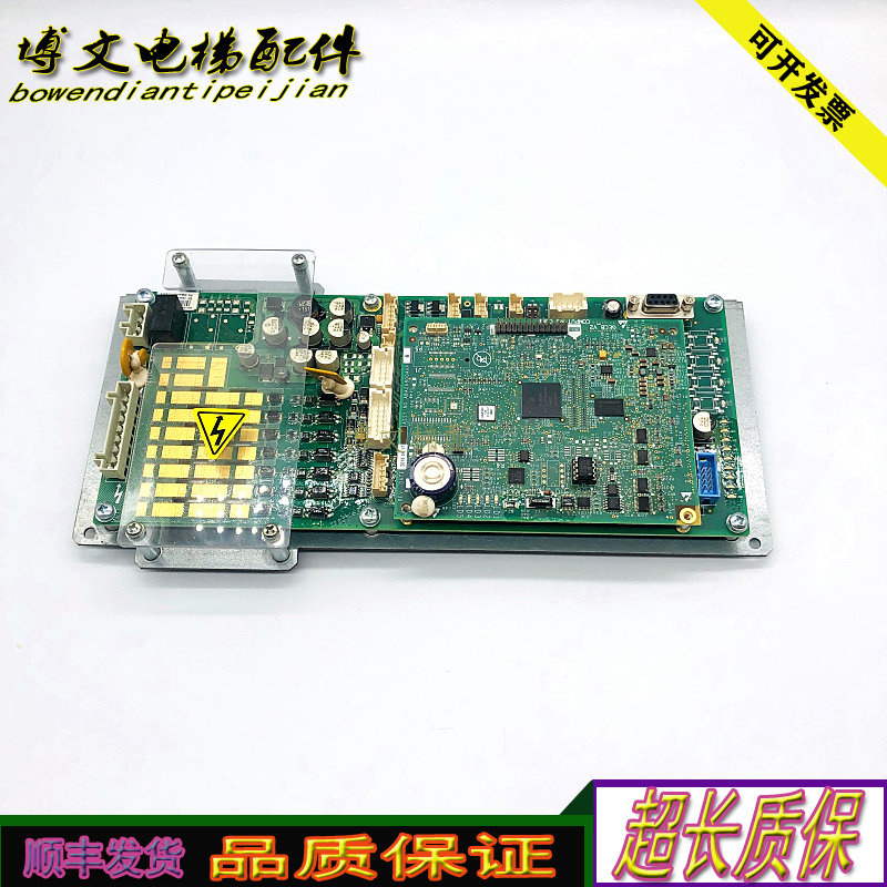 奥的斯ABA26800AVP6电梯GECB主板DBA26800EE9 EE16实拍正品现货妙