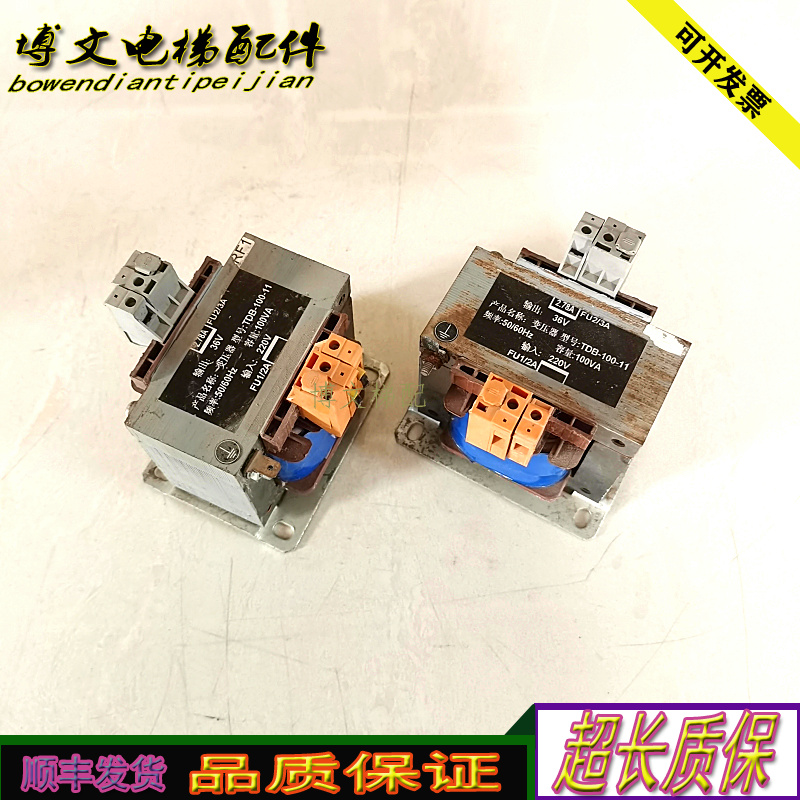 电梯配件康开控制变压器