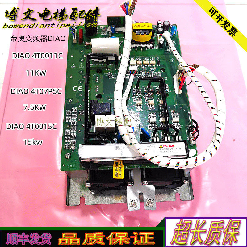 帝奥电梯变频器DIAO4T0011C