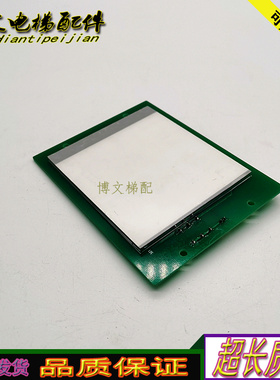 电梯配件A3N16493 A3J16494 A2实拍现货质量保证原厂正品秒发