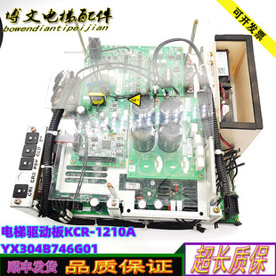三菱驅動板KCR YX304B780 02全新全套YX304B746G01 原廠妙 1210A