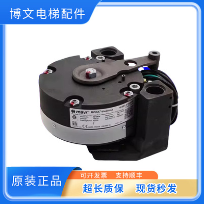 迅达电梯抱闸596050859605081