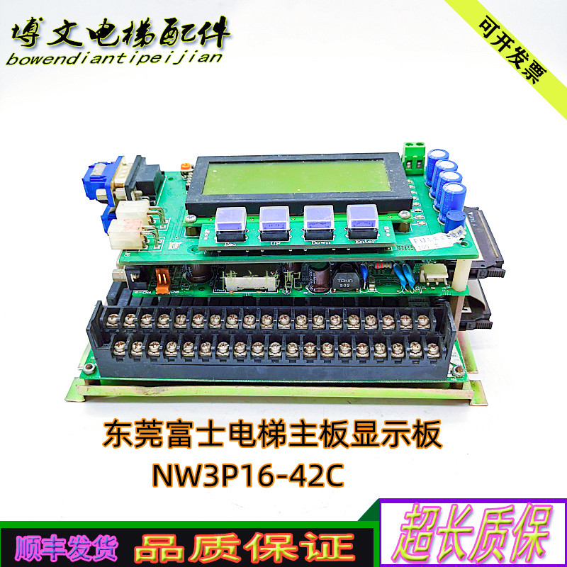 FFA-ACB-02-PCB1-2NW3P16-42c