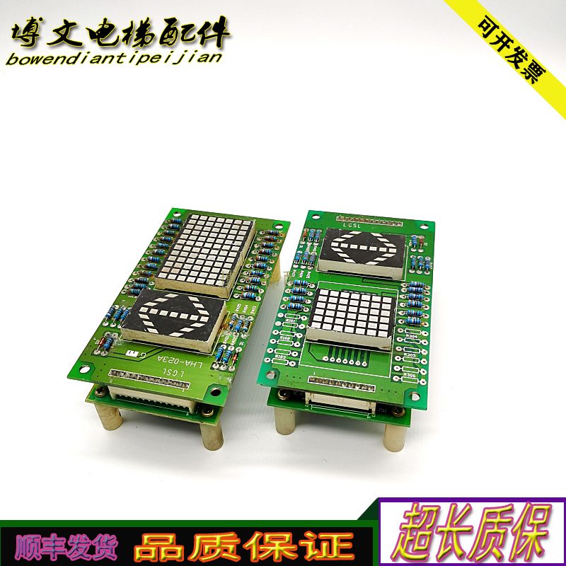 三菱GPS-2显示板LHD-620B