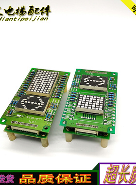 三菱GPS-2显示板LHD-620B LHA-023A G11/P235702B000AG02正品秒发