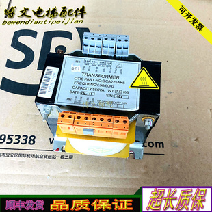 电梯配件 556VA变压器 DCA225AK6 控制柜变压器 电梯专用现货质保