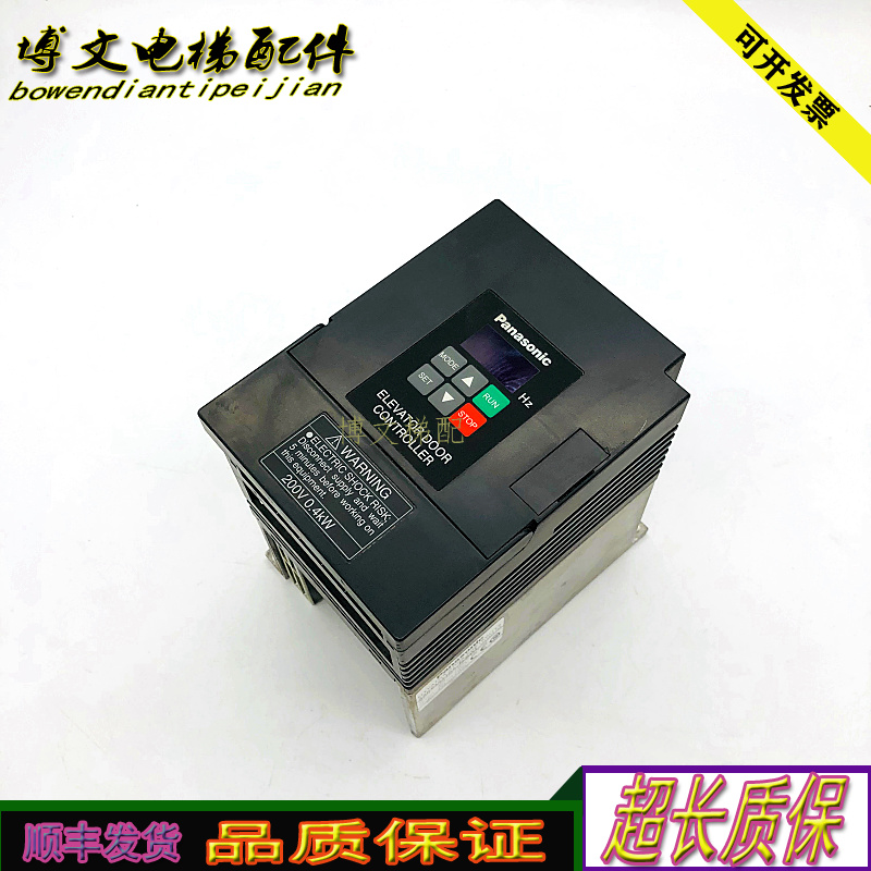 松下电梯门机变频器AAD03011DK