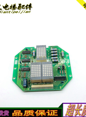 电梯配件FUJITEC富士达轿内显示板IN68 C2电梯正品质保现货秒发