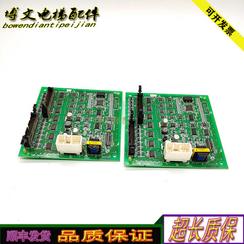 日立电梯配件进口线路板/UA2-CSD