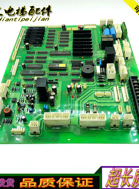 永大日立电梯轿顶通讯板/F40SDC[A1] ASSY:W2001391/现货正品秒发