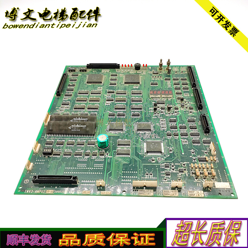 NPX电梯INV3-AMPU2主板/日立