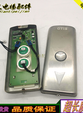 奥的斯按钮控制板HBBA板GAA25005E1站板正品现货E319204/原厂正品