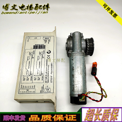 奥的斯AT120R马达FAA24350BK1 控制盒AT120门电机FAA24350BL2正品