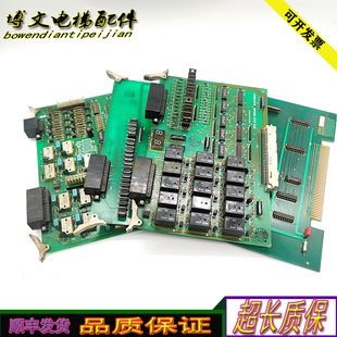 J06840GC1原厂正品 OTIS电梯J06840FR3 JOA6840FP1 G01 秒 SERIAL