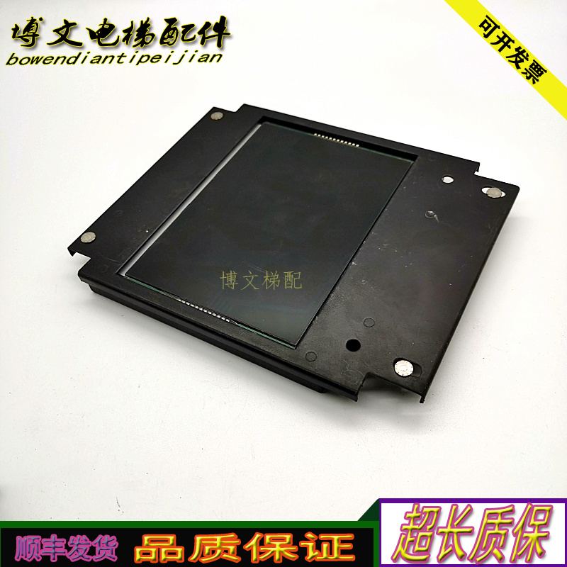 奥的斯电梯显示 LMBS640DZ-V1.0.0/OMD4351BHR V1.1/STN640 -V1.2