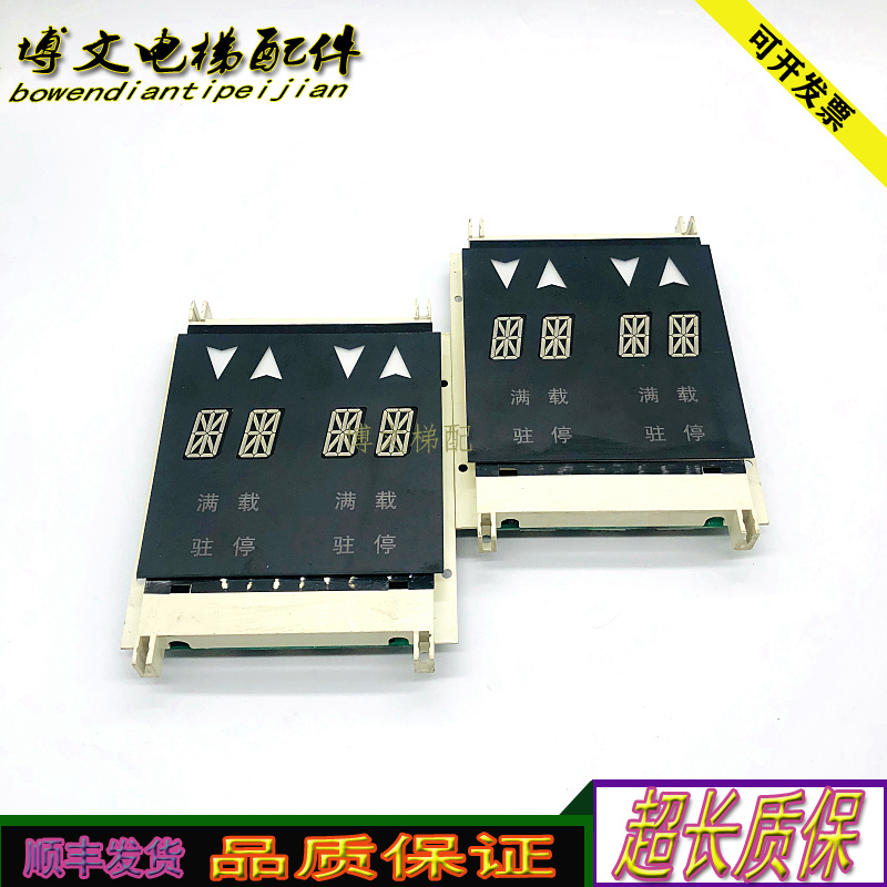 奥的斯外呼XBAXAA23550B2