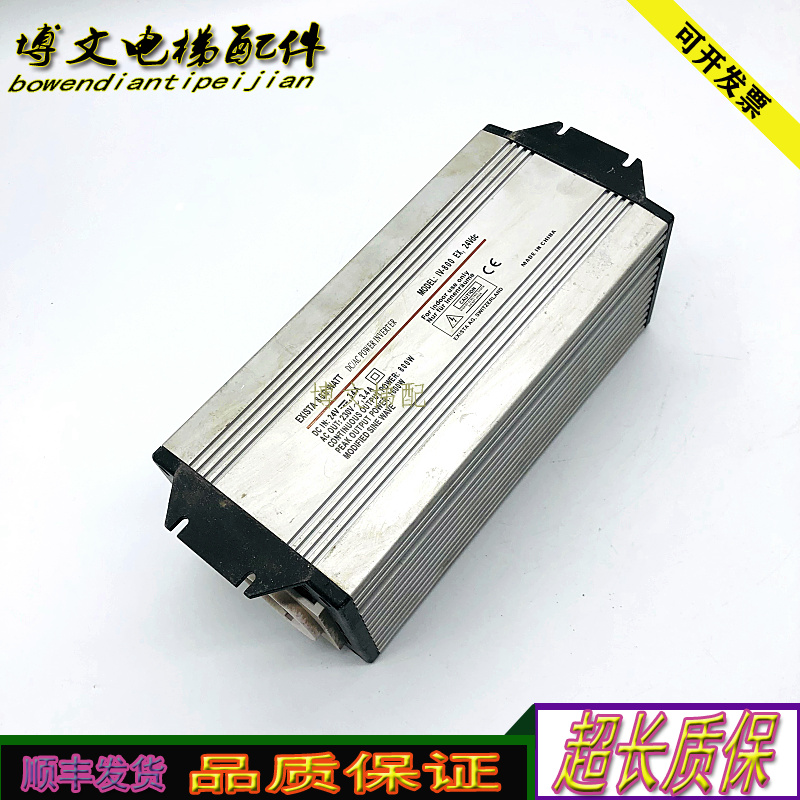迅达EXISTA800电梯配件逆变器