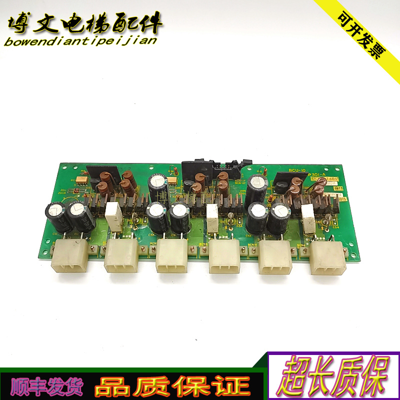 东芝电梯驱动BCU-IO/2NIM3162 P301-A/UCE6-16B现货UCE6-16B1正品