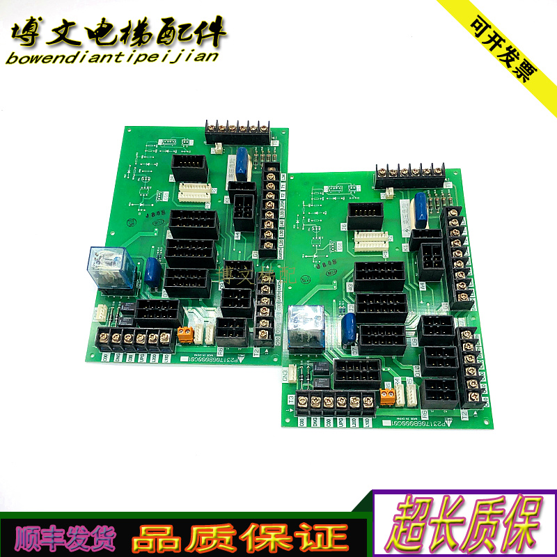 三菱电梯配件P231706B000G01