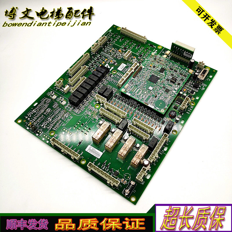 奥的斯电梯/GECB主板 DBA26800Y5 DBA26800AH17实物拍摄/正品现货