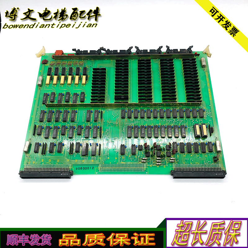 东芝CV60电梯信号处理板DIO-N/UCE4-72L1/2N1M3132-C现货质保实拍