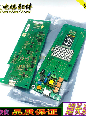 日立电梯VIB-611/VIB628外呼显示BX-SCL-C2/C5/65000106-V21现货