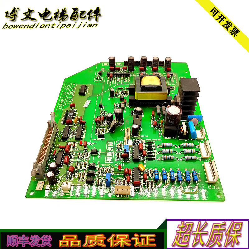永大电梯驱动板FB-BDC