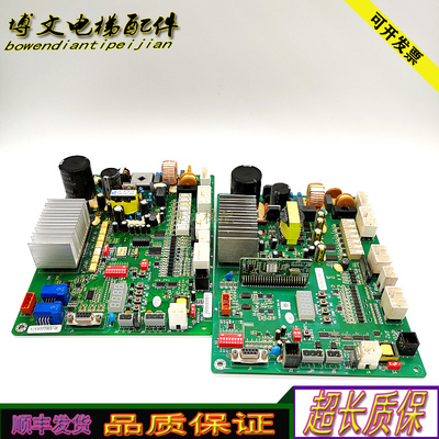 日立电梯门机板65000274-D1