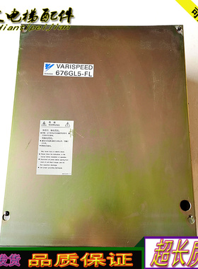 安川电梯变频器676GL5-FL/CIMR-L5FL4015NI/40150D原厂正品现货妙