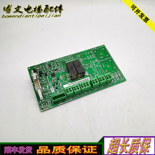 电梯配件通力KCE系列KM870228G06 KCEREL712通讯板现货/原厂正品