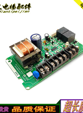 奥的斯电梯RKP-u1(160928)/PD0108电源板542P-000010-u1-0 Z现货