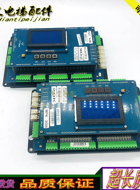 电梯配件MPK308主控/MPK308主板/博林特GPCS1071主控器博林特主板