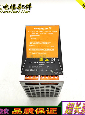 电梯配件3600米勒开关电源盒CP E SNT 150W 26V 24V 6A UW 正品秒